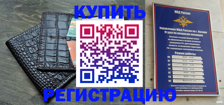 прописка в квартире в Верещагино