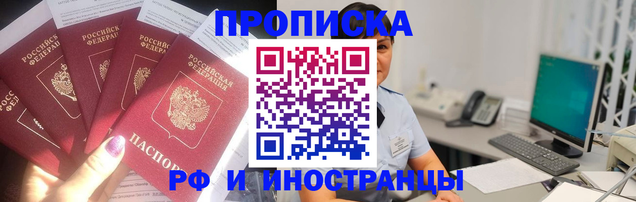 временная регистрация в квартире в Верещагино