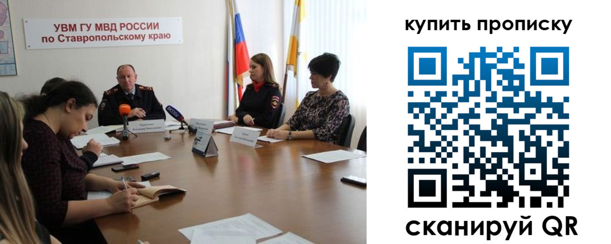 временная регистрация в квартире в Верещагино