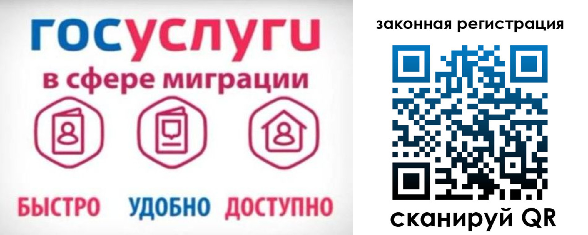 прописка гарантия в Верещагино
