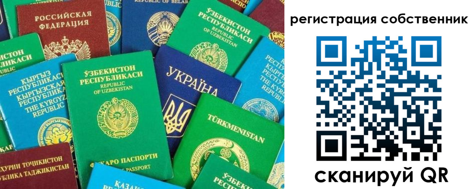 прописка в Верещагино