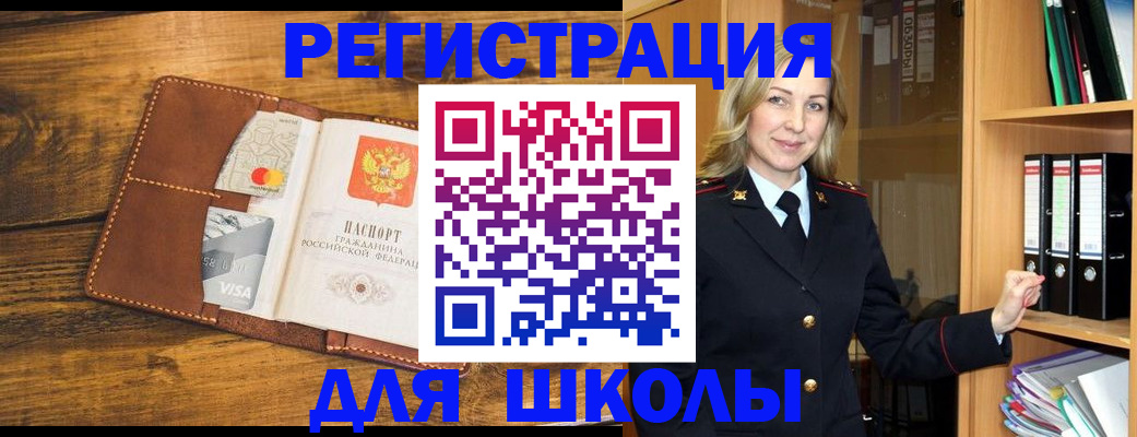 временная регистрация гарантия в Верещагино